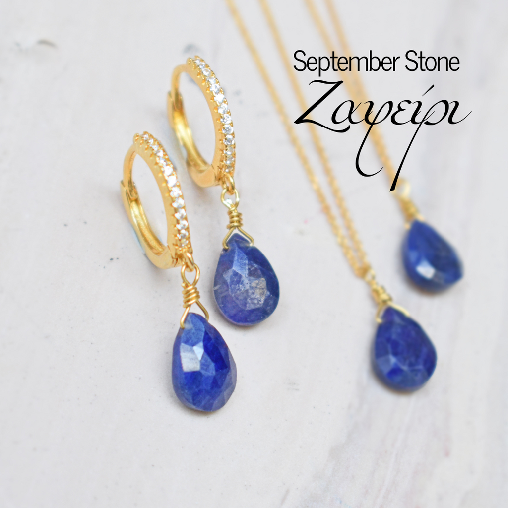 Ζαφείρι💎Ο πολύτιμος λίθος του Σεπτεμβρίου