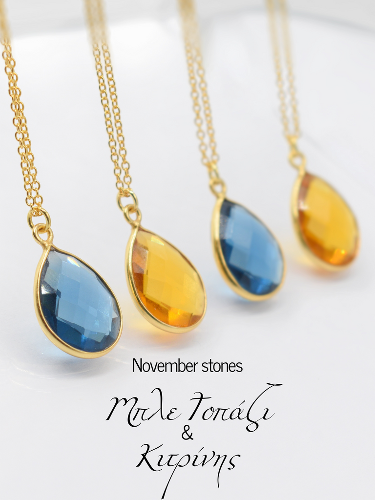 Μπλε Τοπάζι & Κιτρίνης✨Οι ημιπολύτιμες πέτρες του Νοεμβρίου