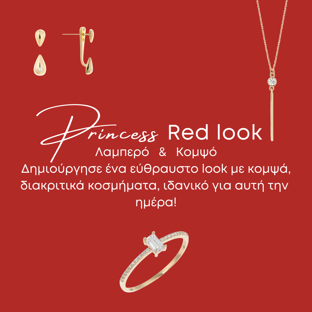 2 Χρώματα 💘 4 Valentine's Jewelry Looks! Ποιο θα διαλέξεις;