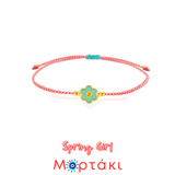 Spring Girl Μαρτάκι με λουλουδάκι