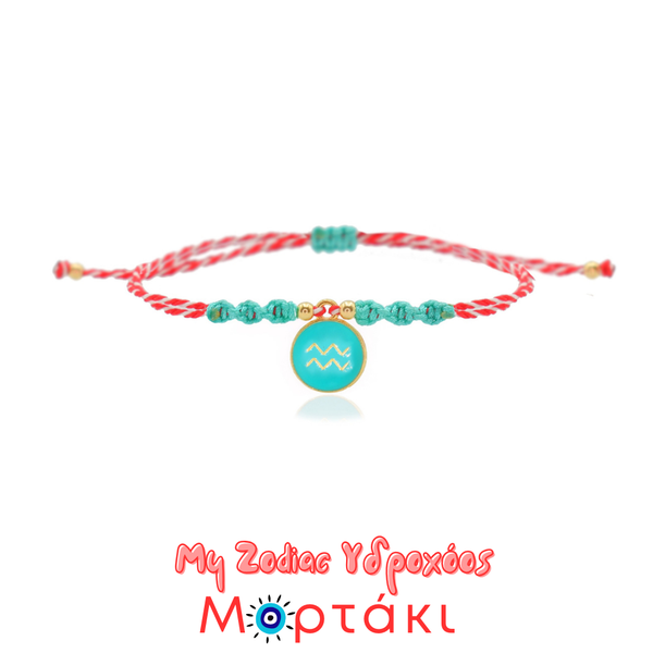My Zodiac Μαρτάκι με ζώδιο