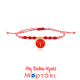 My Zodiac Μαρτάκι με ζώδιο