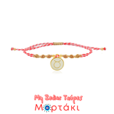 My Zodiac Μαρτάκι με ζώδιο