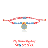 My Zodiac Μαρτάκι με ζώδιο