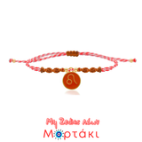 My Zodiac Μαρτάκι με ζώδιο