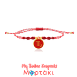 My Zodiac Μαρτάκι με ζώδιο