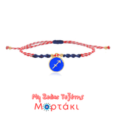 My Zodiac Μαρτάκι με ζώδιο