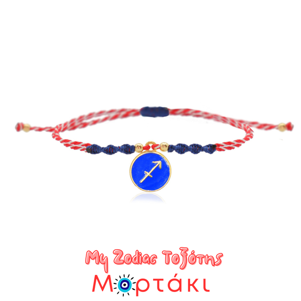 My Zodiac Μαρτάκι με ζώδιο