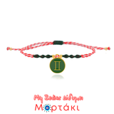 My Zodiac Μαρτάκι με ζώδιο