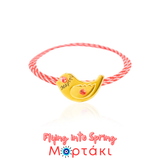 Flying into Spring Μαρτάκι