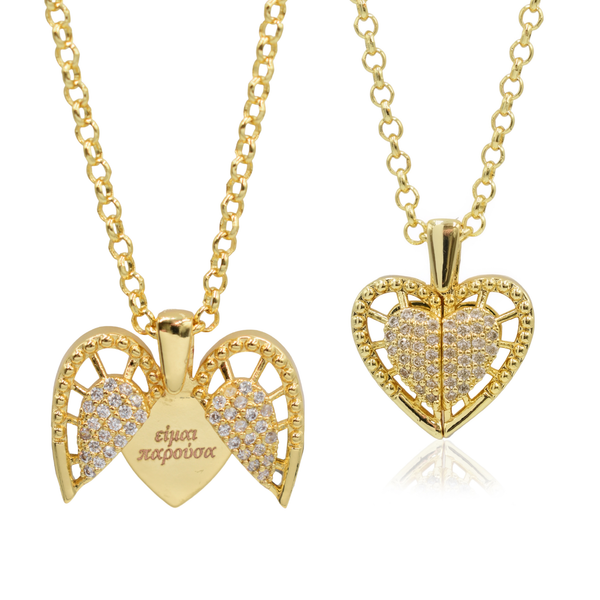 Είμαι Παρούσα Κολιέ Ανοιγόμενη Καρδιά