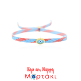 Eye am Happy Μαρτάκι με ματάκι