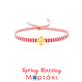Spring Blessing Μαρτάκι με σταυρό