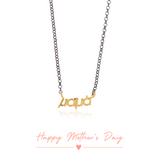 Mommy's Necklace Κολιέ χρυσό 14Κ για τη μαμά