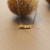 Mommy's Necklace Κολιέ χρυσό 14Κ