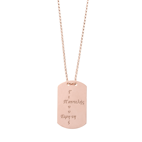 products/Tag_Necklace_R.png